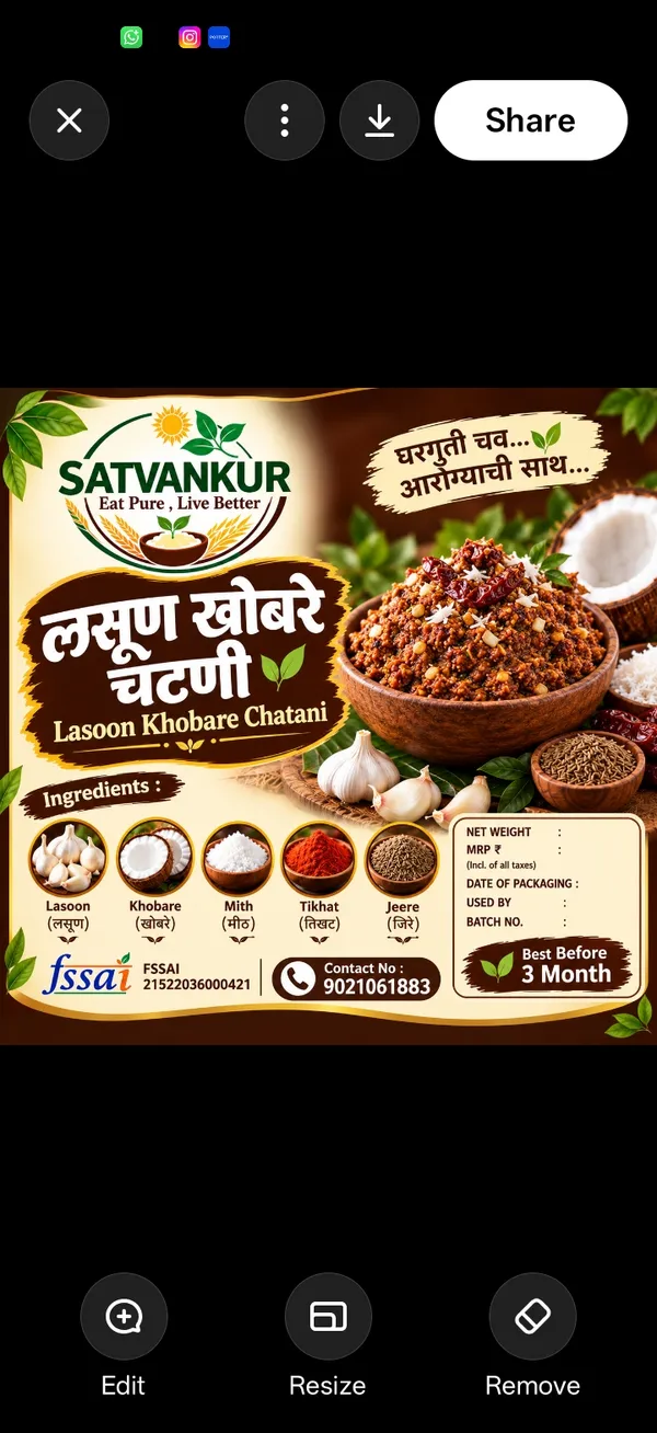 Satvankur_Lasun_Khobare_Chatani