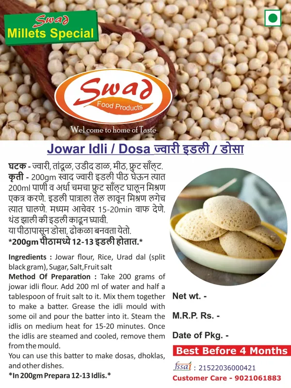 Swad_Jowar_Idli_Dosa_Flour