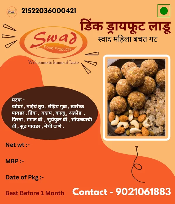 Swad_Dink_Dry_Fruit_Ladoo