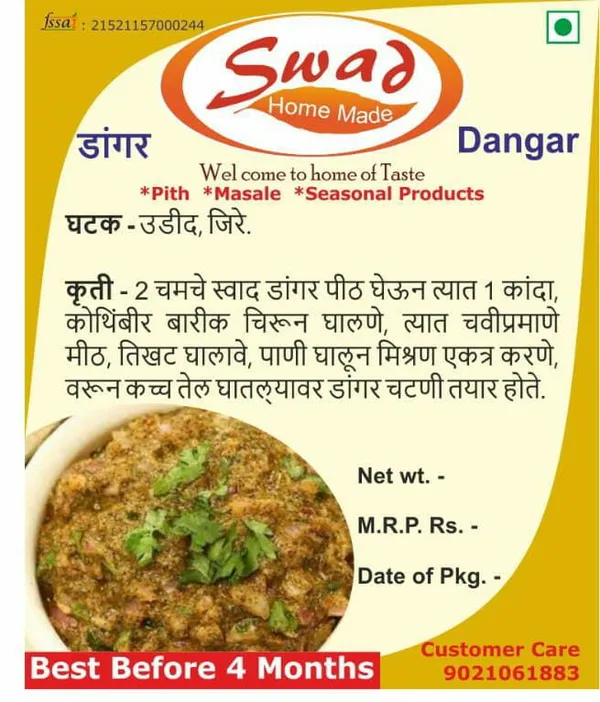 Swad_Dangar_Chutney_Mix