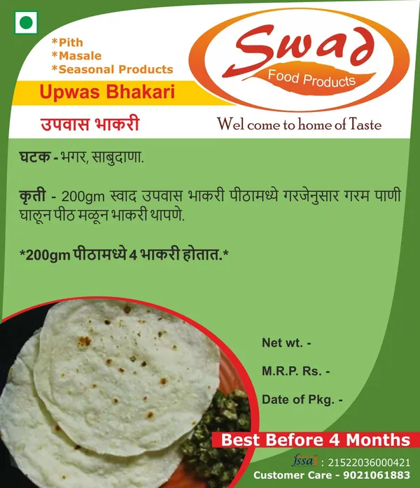Swaad_Upwas_Bhakari_Flour_Mix