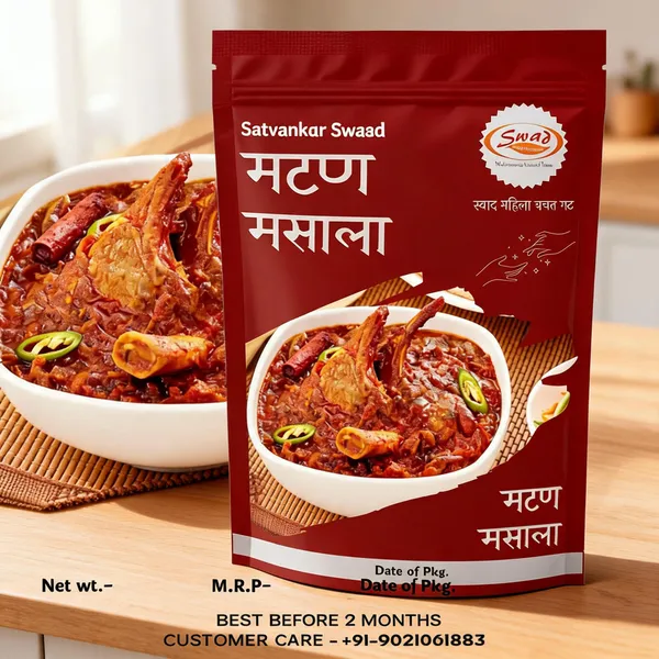 Satvankur_Swaad_Mutton_Masala_Spice_Blend