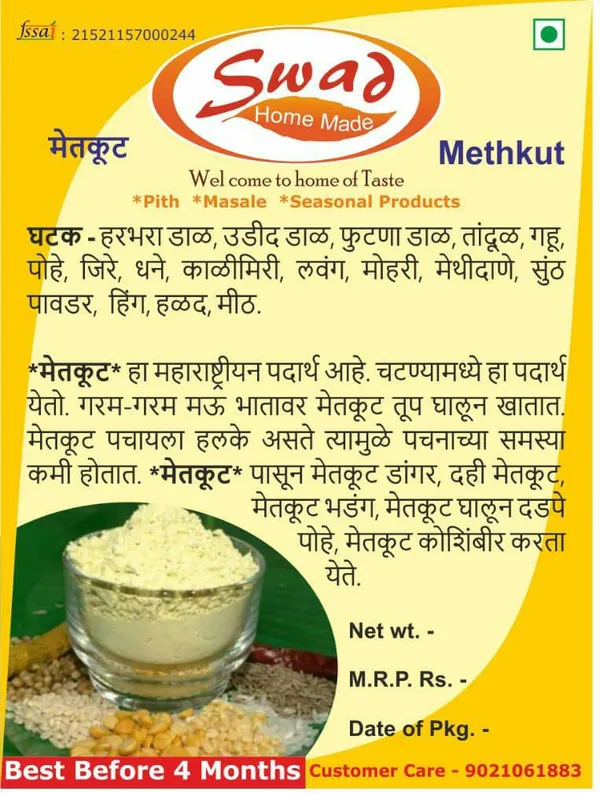 Swad_Home_Made_Maharashtrian_Methkut_Spice_Blend