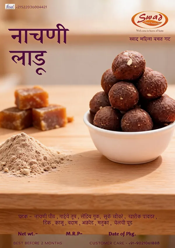 Satvankur_Nachni_Ragi_Ladoo_With_Jaggery_Dry_Fruits