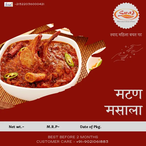 Swaad_Mutton_Masala_Spice_Blend