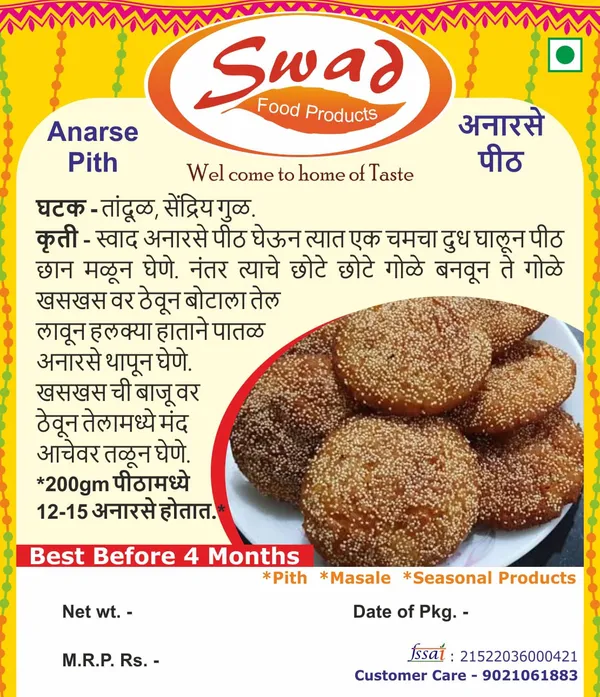 Swaad_Anarse_Pith_Rice_And_Jaggery_Mix