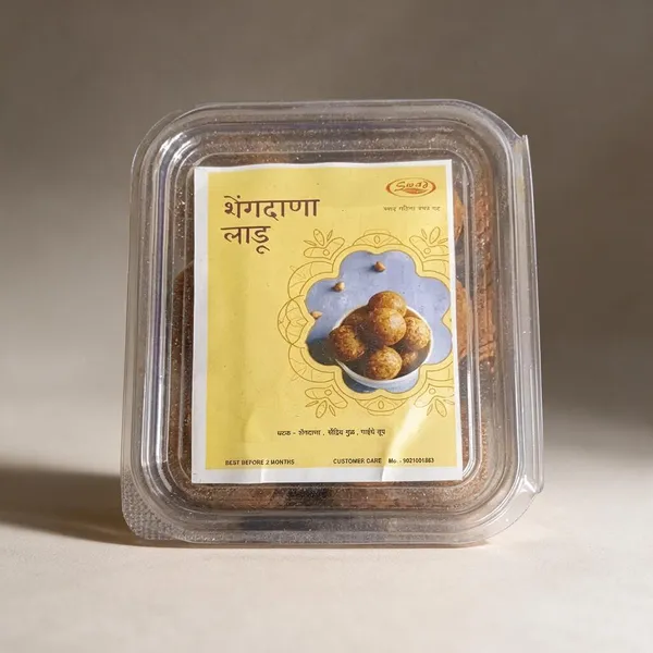 Satvankur_Shengdana_Peanut_Jaggery_Laddu