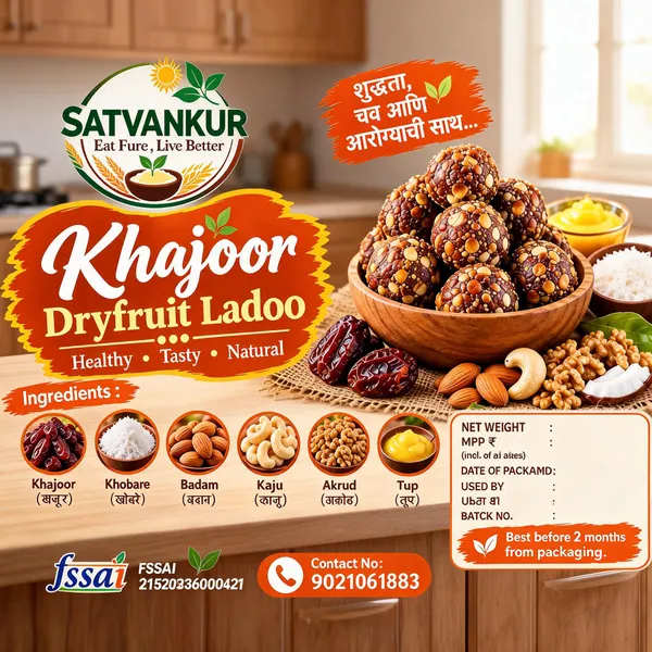 Satvankur_Khajoor_Dry_Fruit_Ladoo_Dates_Nuts
