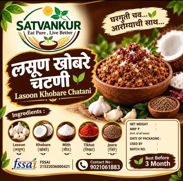 Satvankur_Lasun_Khobare_Garlic_Coconut_Chutney