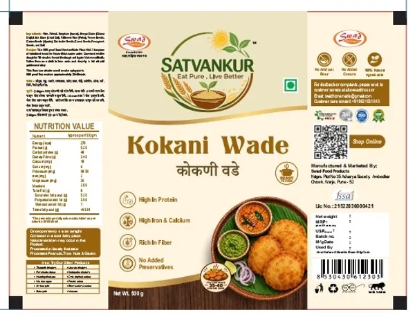 Swad_Kokani_Wade_Pith