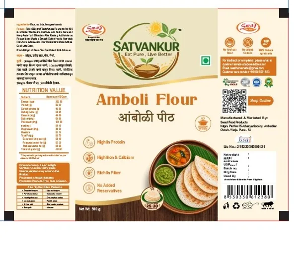 Satvankur_Amboli_Pith_Rice_Udid_Dal_Flour