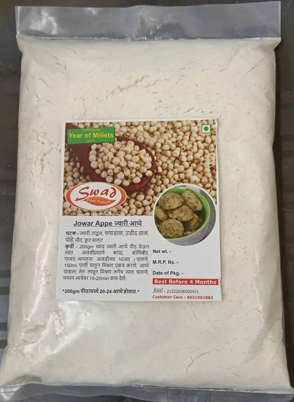 Satvankur_Jowar_Appe_Premix_For_Breakfast_Snacks