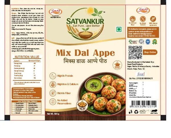 Swad_Mix_Dal_Appe_Pith