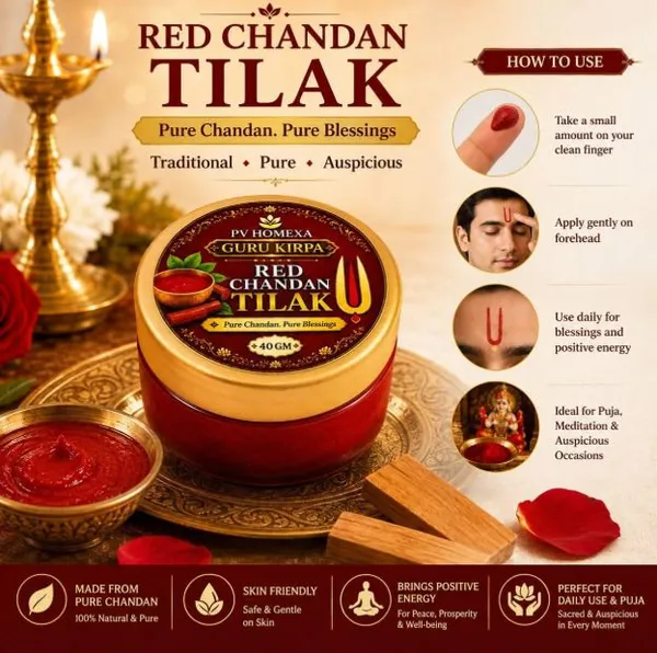 Pv_Homexa_Red_Chandan_Sandalwood_Tilak_Paste_40G_Pooja