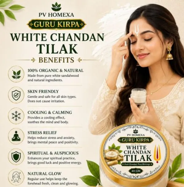 Pv_Homexa_White_Chandan_Sandalwood_Tilak_Paste_40G_Pooja