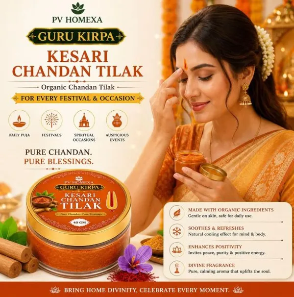 Pv_Homexa_Kesari_Sandalwood_Chandan_Tilak_Paste_Pack_Of_2