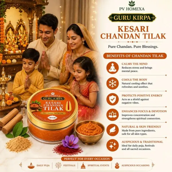 Pv_Homexa_Kesari_Sandalwood_Chandan_Tilak_Paste_Pack_Of_2