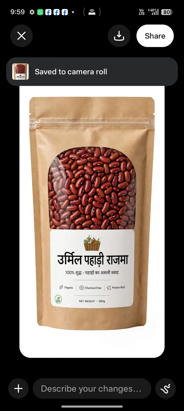 Amil_Pahadi_Rajma_Red_Kidney_Beans_500_G