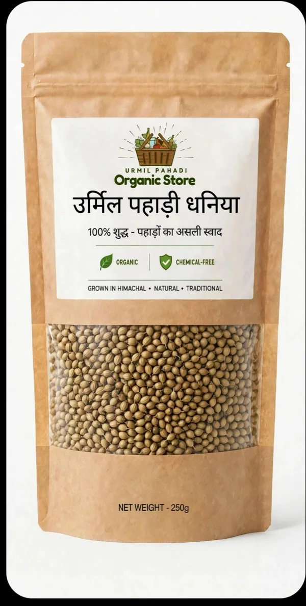 Urmil_Pahadi_Organic_Coriander_Seeds_250g