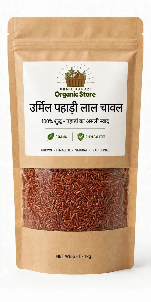 Urmil_Pahadi_Red_Rice_1_Kg
