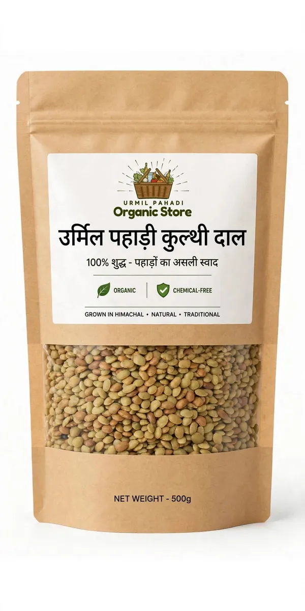 Organic_Kulthi_Dal_Horse_Gram_500_G