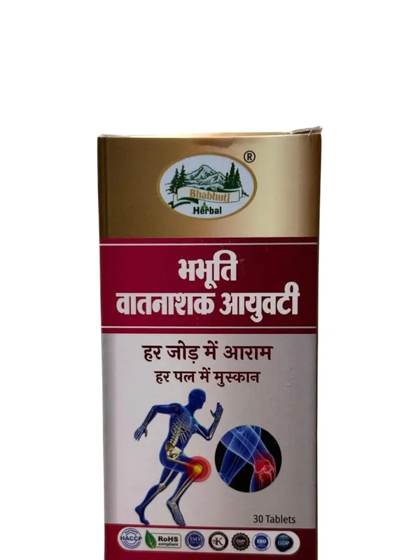 Ayurvedic_Supplement