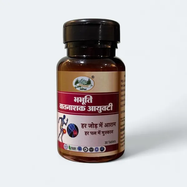 Ayurvedic_Supplement