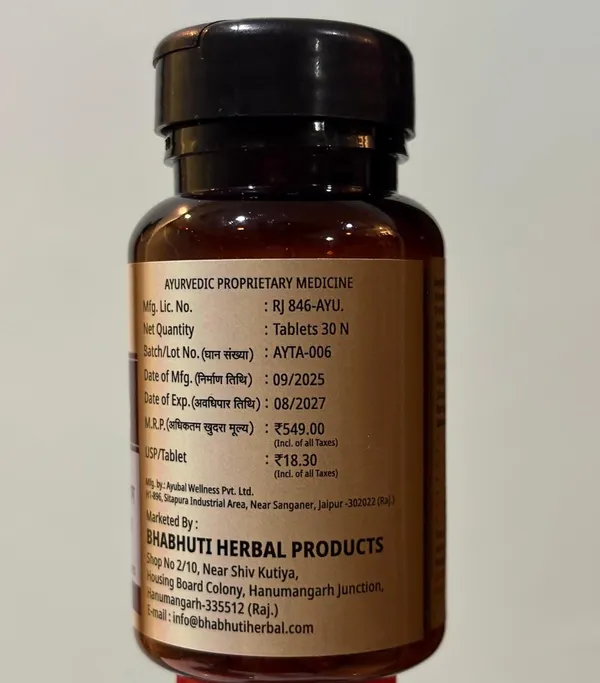 Ayurvedic_Supplement