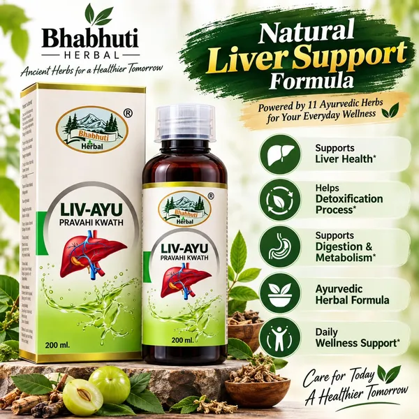Herbal_Wellness_Formula