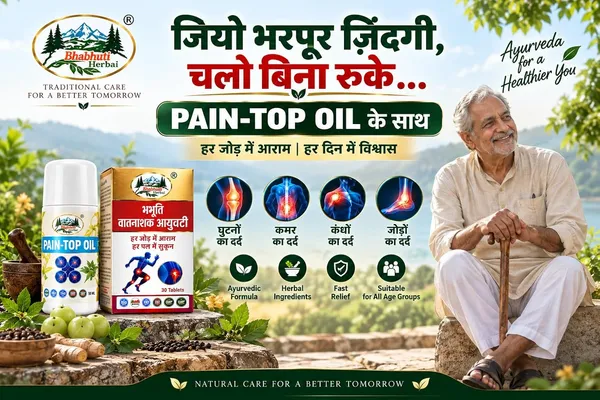 Pain_Relief_Oil_And_Joint_Support_Tablets_Combo
