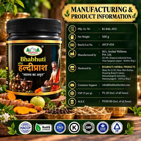 Haldiprash_Ayurvedic_Medicine