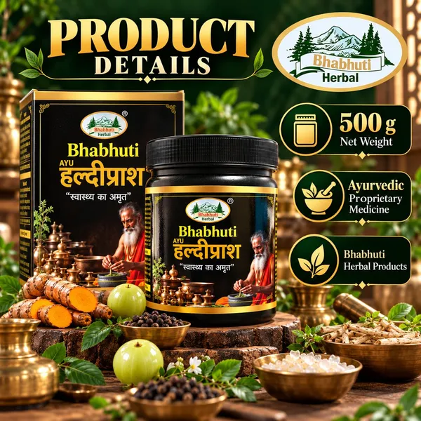 Haldiprash_Ayurvedic_Medicine