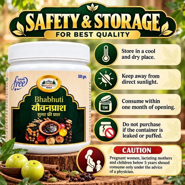 Yauwanprash_Ayurvedic_Medicine