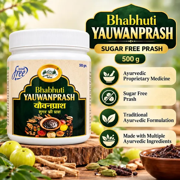 Yauwanprash_Ayurvedic_Medicine