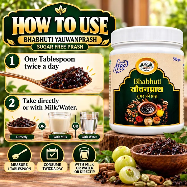 Yauwanprash_Ayurvedic_Medicine
