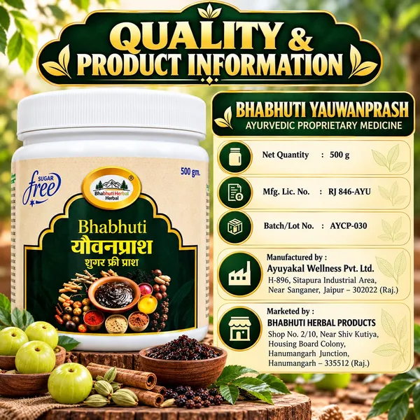 Yauwanprash_Ayurvedic_Medicine