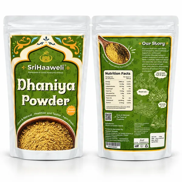 SriHaaweli_Combo_-_Haldi_Powder_250g_+_Dhaniya_Powder_250g_+_Lal_Mirch_Powder_250g