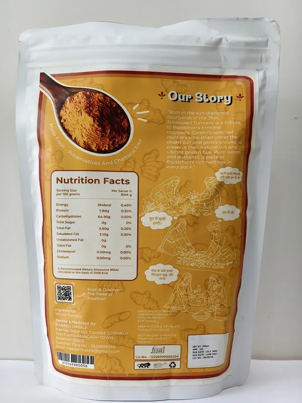 SriHaaweli_Combo_-_Haldi_Powder_250g_+_Lal_Mirch_Powder_250g_+_Dhaniya_Powder_250g