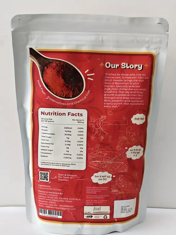 SriHaaweli_Combo_-_Haldi_Powder_250g_+_Lal_Mirch_Powder_250g_+_Dhaniya_Powder_250g
