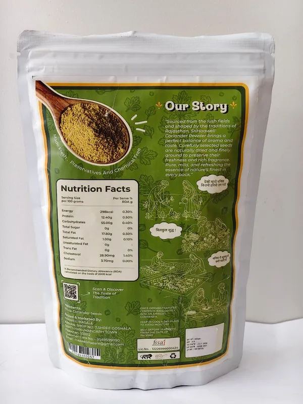 SriHaaweli_Combo_-_Haldi_Powder_250g_+_Lal_Mirch_Powder_250g_+_Dhaniya_Powder_250g