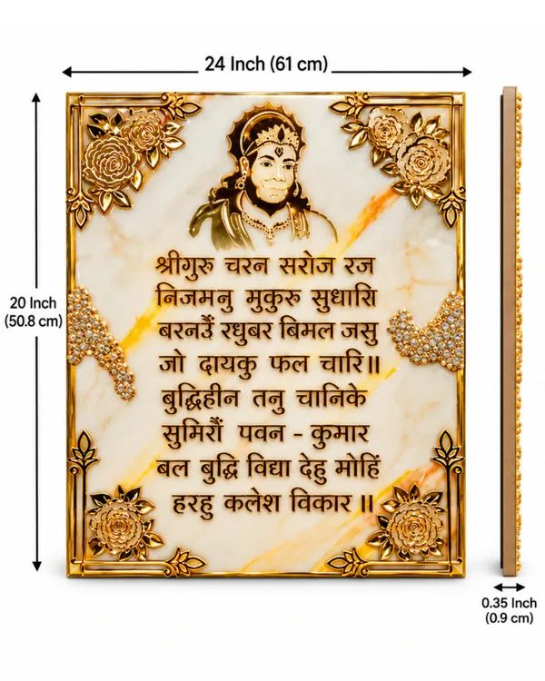 Handmade_Resin_Art_Hanuman_Chalisa_Wall_Decor_|_24×20_Inch_3D_Lord_Hanuman_Wall_Hanging_with_Golden_Floral_Embellishments_&_Hindi_Engraving_|_Pooja_Room,_Home_Temple_&_Living_Room_Decoration