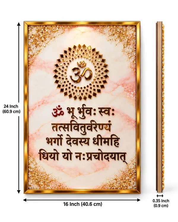 Handmade_Resin_Art_Gayatri_Mantra_Wall_Decor_|_3D_Om_Spiritual_Wall_Hanging_with_Golden_Frame_|_Sanskrit_Mantra_Home_Temple,_Pooja_Room_&_Living_Room_Decoration