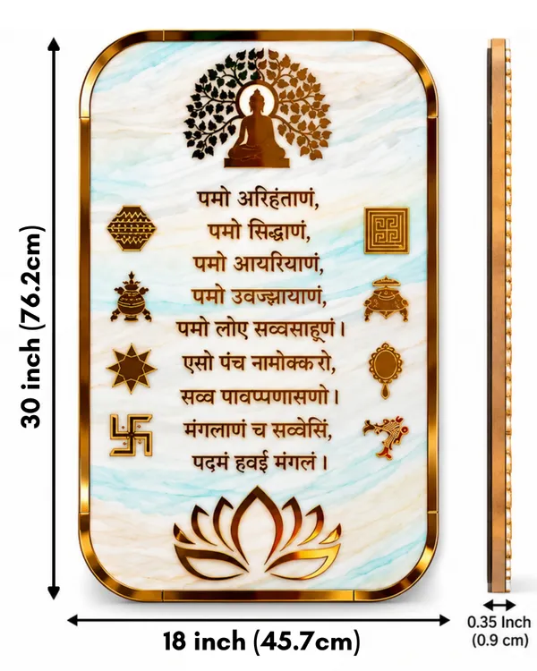 Handmade_Resin_Art_Jain_Navkar_Mantra_Wall_Decor_|_3D_Buddha_Meditation_Wall_Hanging_with_Bodhi_Tree,_Lotus_&_Golden_Spiritual_Symbols_|_Pooja_Room,_Home_Temple_&_Living_Room_Decoration