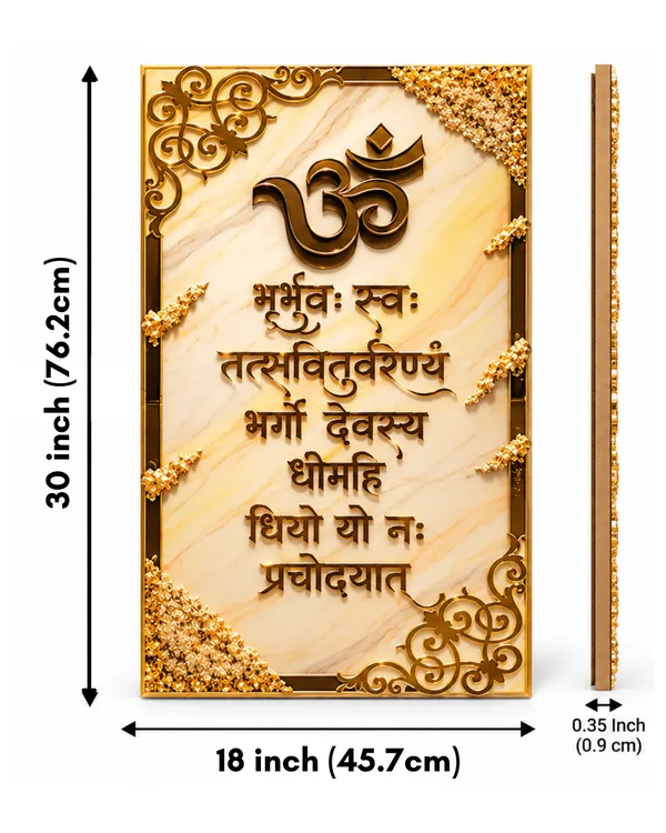 Handmade_Resin_Art_Gayatri_Mantra_Wall_Decor_|_3D_Om_Spiritual_Wall_Hanging_with_Golden_Embellishments_&_Elegant_Marble_Finish_|_Pooja_Room,_Home_Temple_&_Living_Room_Decoration