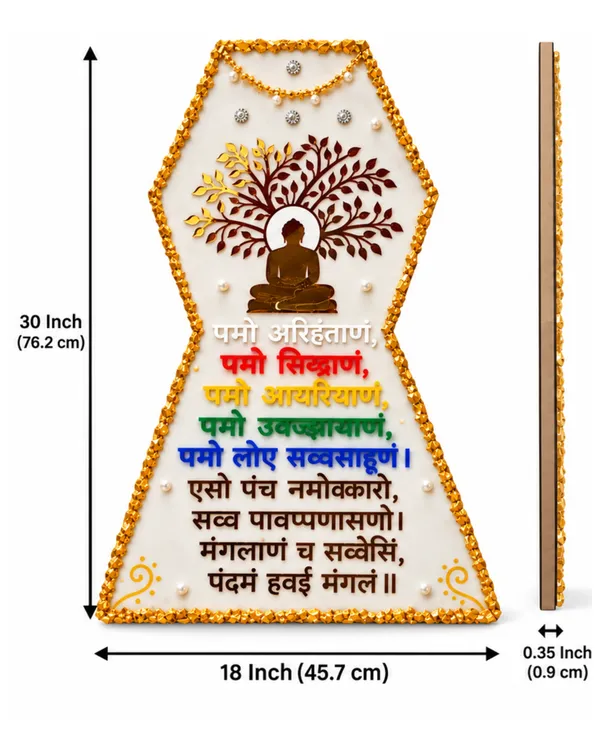 Handmade_Resin_Art_Jain_Navkar_Mantra_Wall_Decor_|_3D_Buddha_Meditation_Wall_Hanging_with_Bodhi_Tree_Design,_Golden_Embellishments_&_Multicolor_Sanskrit_Lettering_|_Pooja_Room_&_Home_Temple_Decoration