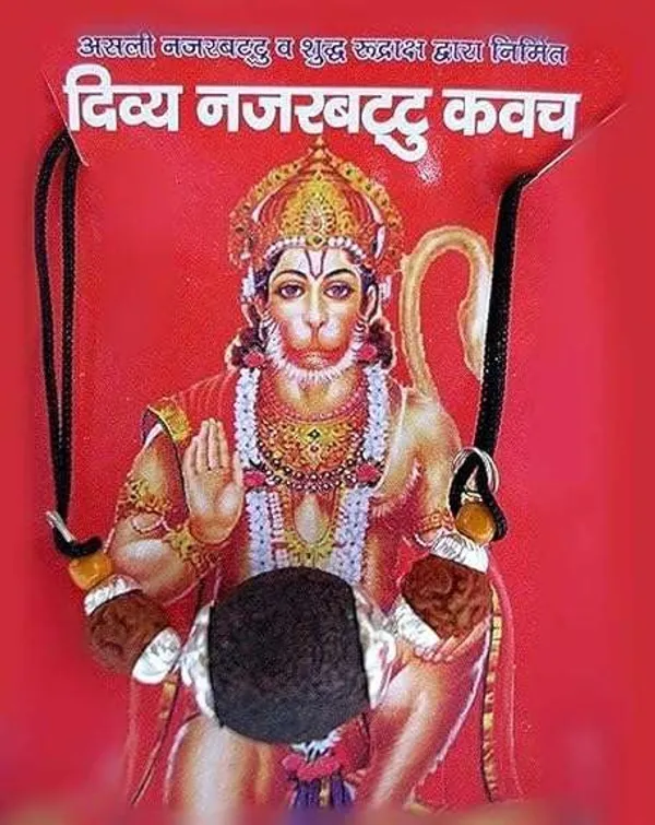 Evil_Eye_Protection_Bracelet_With_Rudraksha