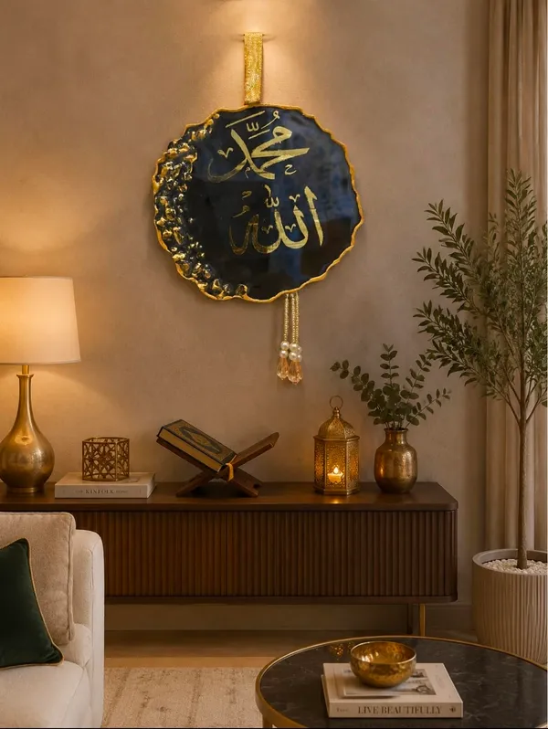 Allah_Muhammad_Resin_Hanging_Ornament