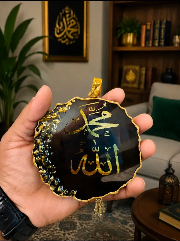 Allah_Muhammad_Resin_Hanging_Ornament