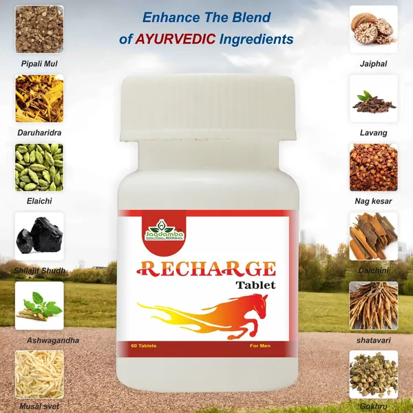 Recharge_Tablets_Ayurvedic_Boost_For_Energy_Vitality_And_Sexual_Health_60_Tablets_Ashwagandha_Safed_Musli_Kaunch_Beej_Shatavar_Gokhru_Vidarikand_Akarkara_Majith_Amla_Salam_Mishri_Kesar_Dalchini_Nagkesar_Tulsi_Sounth_Jaiphal_Brahmi_Shankhpushpi