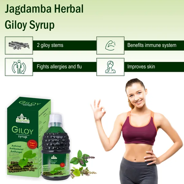 Giloy_Syrup_For_Immune_Booster_And_Fever_Relief_Jagdamba_Heral_500_Ml_-_Pack_of_2